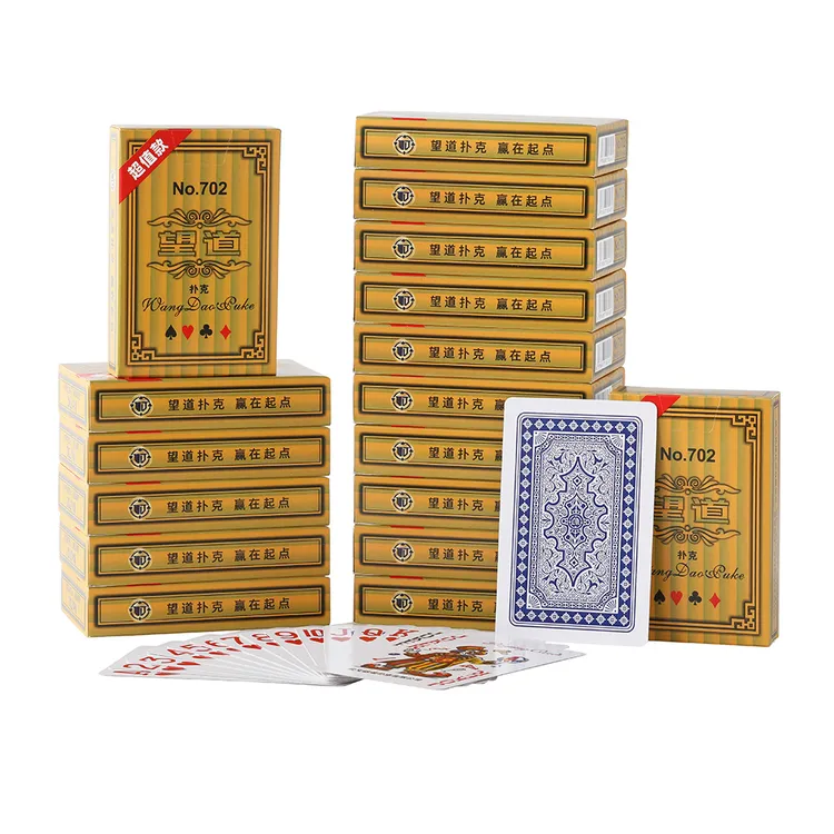 【十副包邮】防透望道702扑克牌棋牌室斗地主工厂批发直销包邮