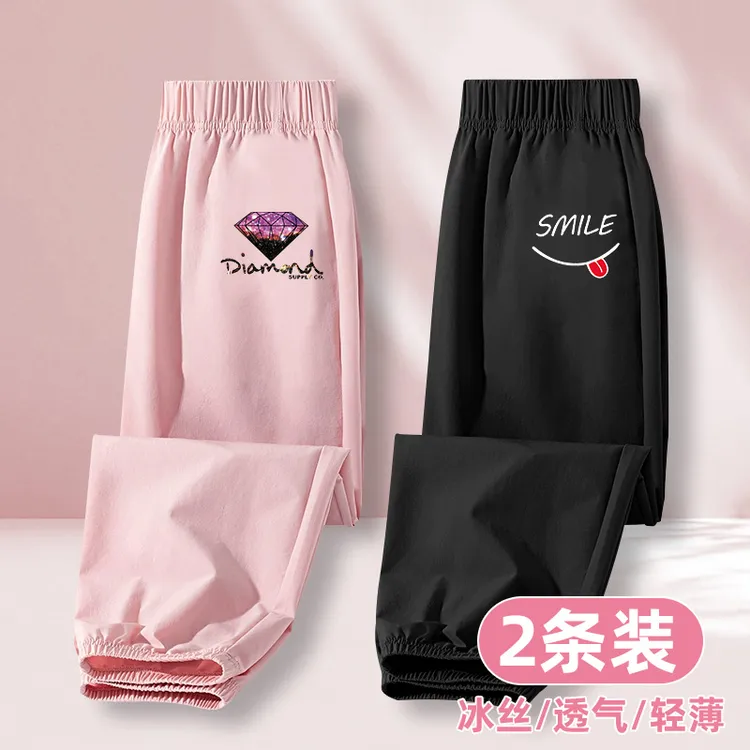 女童防晒裤夏季冰丝防蚊裤2025年新款儿童夏天裤子大童速干束脚裤