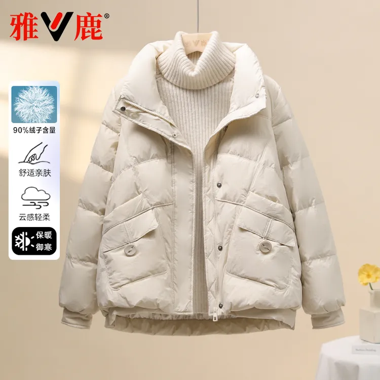 雅鹿2025新款羽绒服女立领百搭休闲减龄保暖小个子宽松显瘦外套冬