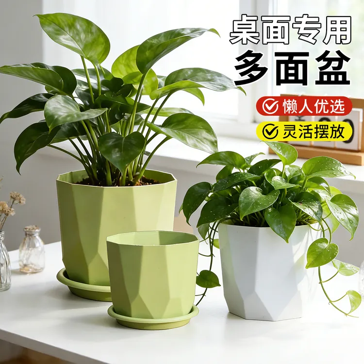 简约树脂塑料花盆加厚耐用家用控根透气仿陶瓷多肉盆栽创意桌面盆