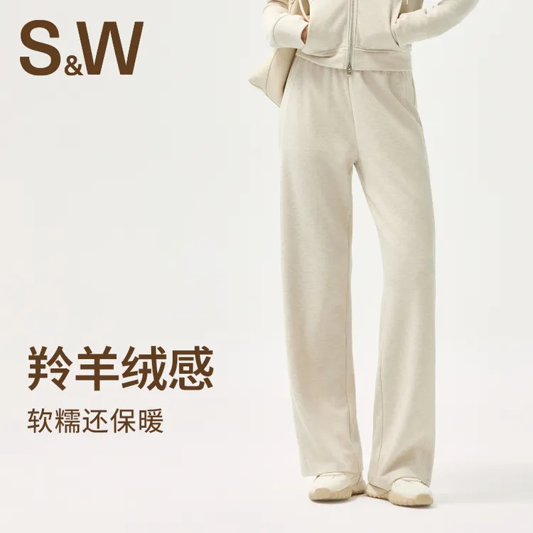 SW微弹力针织冬季长裤女款时尚休闲裤直筒秋季秋冬春秋外穿6389