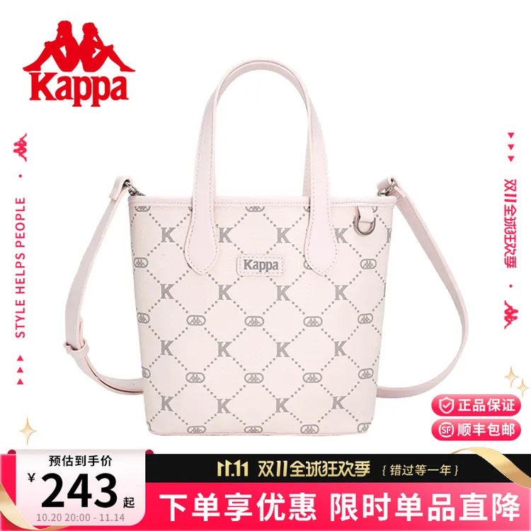 Kappa卡帕 新款正品女士设计感单肩托特包手提包菜篮子斜挎通勤包