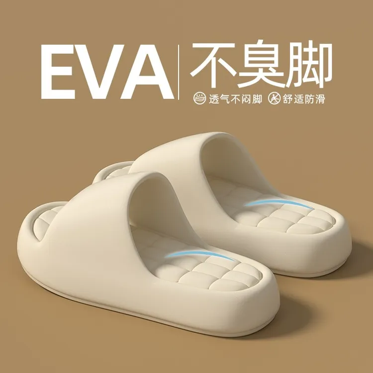 简约踩屎感凉拖鞋家居女款男士EVA凉拖鞋夏家庭防滑防臭外穿浴室商品图