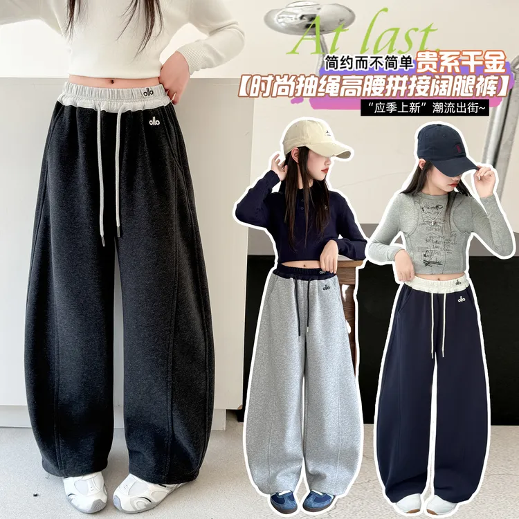 女童秋装新款高腰抽绳阔腿裤中大童儿童2025春秋季时尚百搭休闲裤
