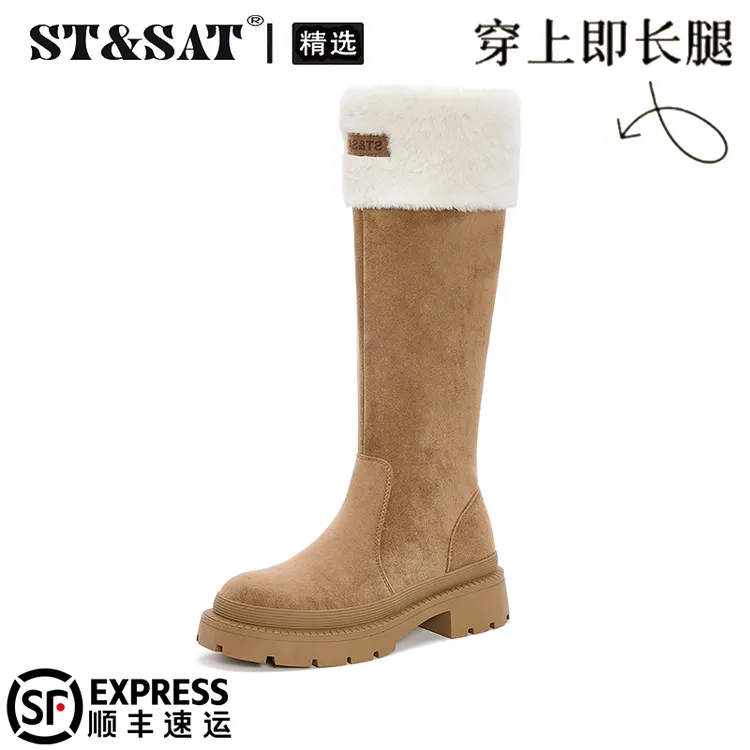 星期六厚底翻毛雪地靴女款2025爆款冬季不过膝显瘦长筒靴高筒棉靴