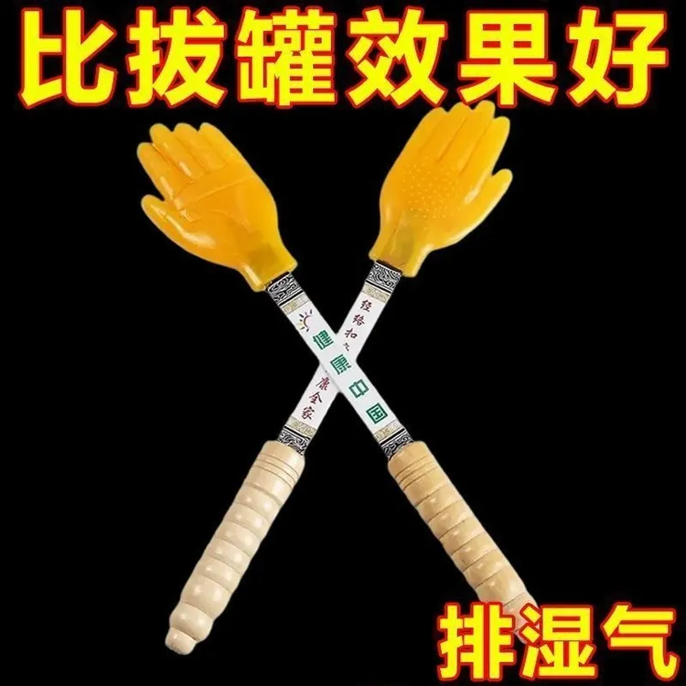 经络拍硅胶小黄拍痧板扣痧棒捶背敲打器锤肩手掌神器养生按摩颈肩