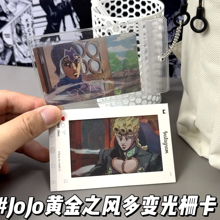 JoJo黄金之风多变光栅卡乔鲁诺布加拉提挂件卡片送朋友搭子小礼物
