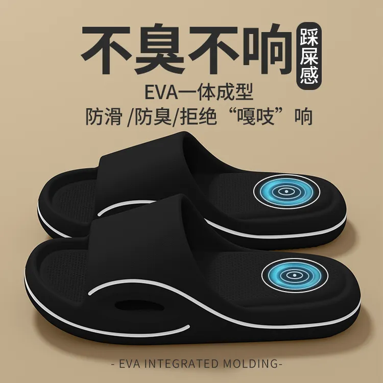 拖鞋男士2025新款夏季外穿厚底防滑防臭eva室内家居浴室凉拖男式