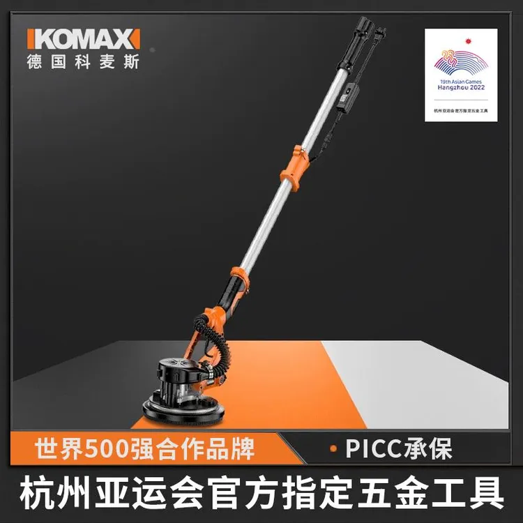 L科麦斯墙面打磨机多功能磨墙壁机无尘自吸电动砂纸机腻子砂光皮