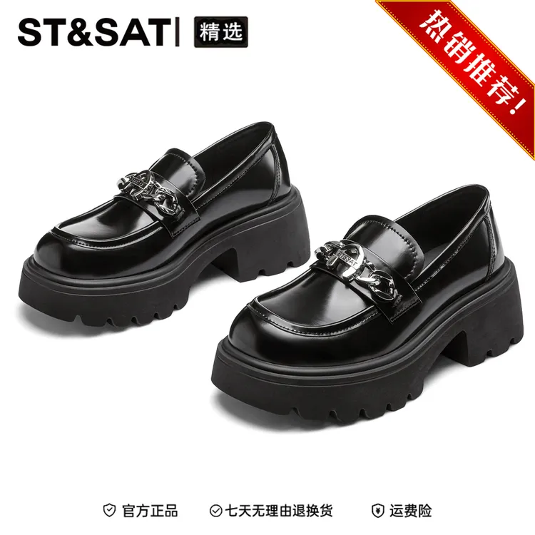 星期六英伦风jk黑色皮鞋2025新款一脚蹬女单鞋法式真皮厚底乐福鞋