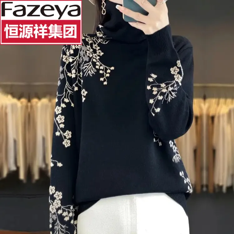 恒源祥集团彩羊胖mm冬大码女装宽松高领女毛衣新款洋气内搭针织衫