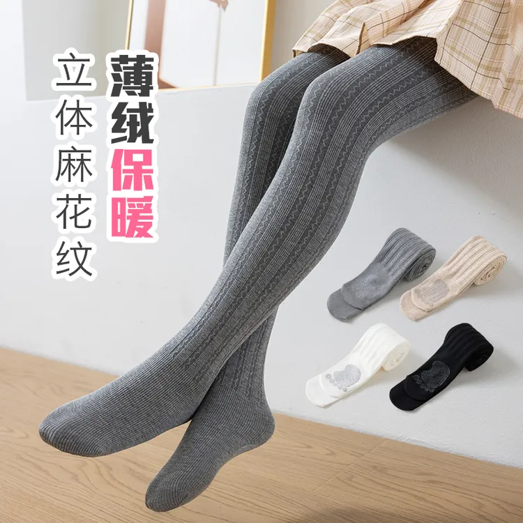 女童连裤袜时尚女孩打底袜外穿儿童打底裤加绒保暖秋冬麻花纹
