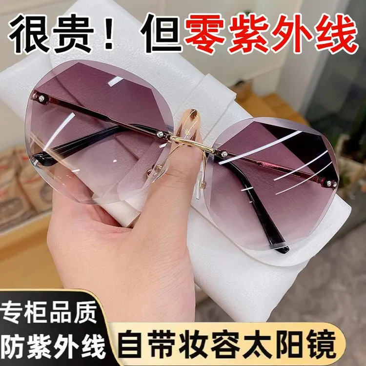2025素颜镜多边形无框美颜墨镜女韩版潮防晒时尚潮流太阳镜眼镜女