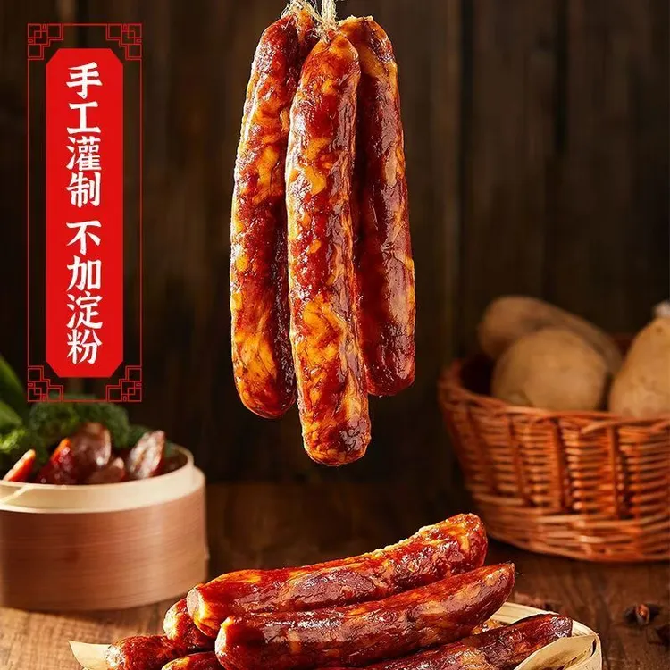 【香肠现场称重】挑选的农家腊肠烟熏腊香肠