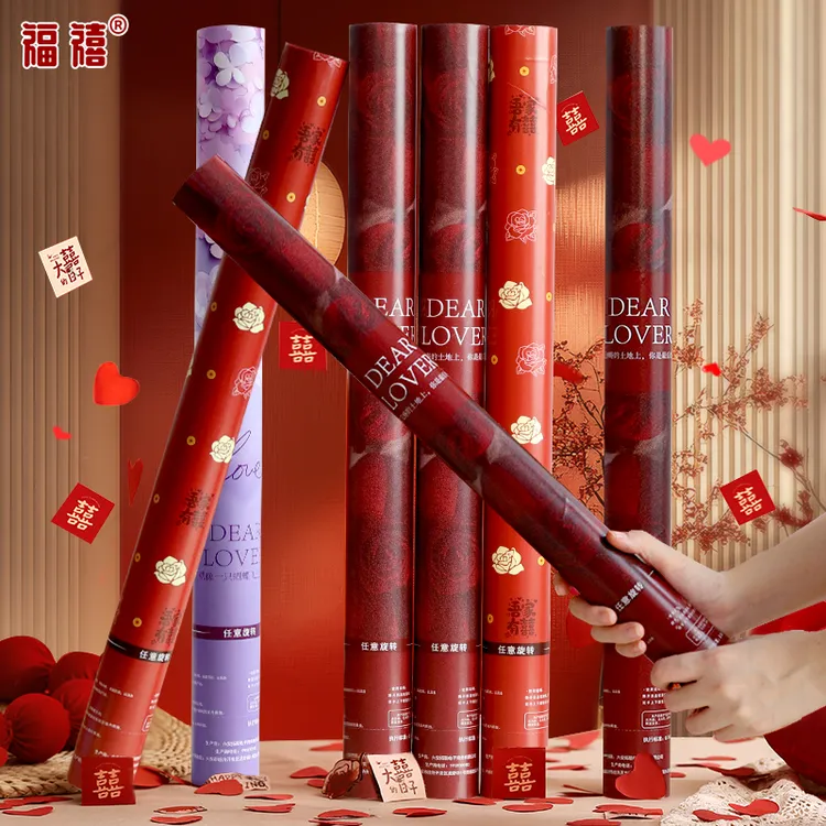 结婚专用手持礼花筒彩带加倍填充物礼炮打造浪漫婚礼氛围婚庆用品