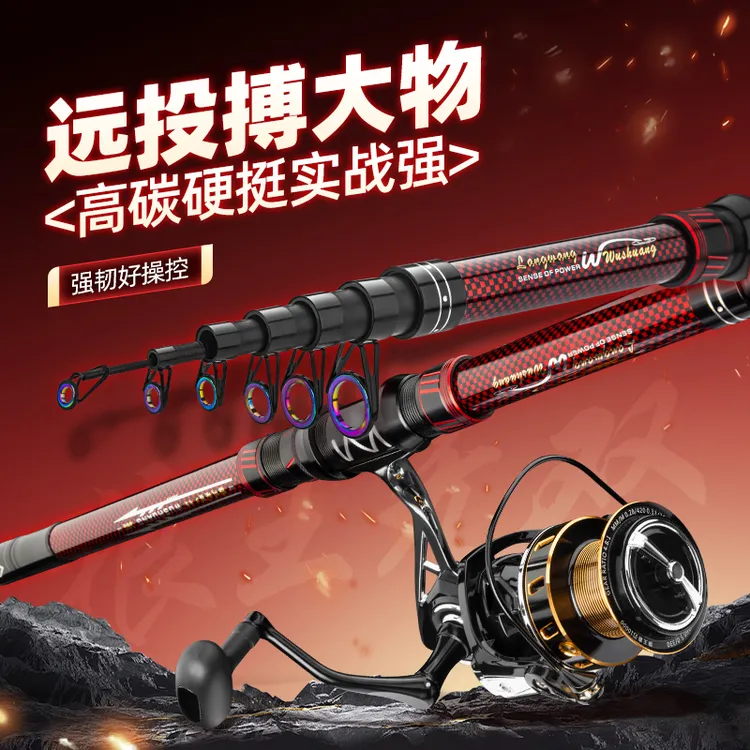 《全金属超大轮-狼王无双》第七代移动金属轮座超硬巨物海竿远投竿