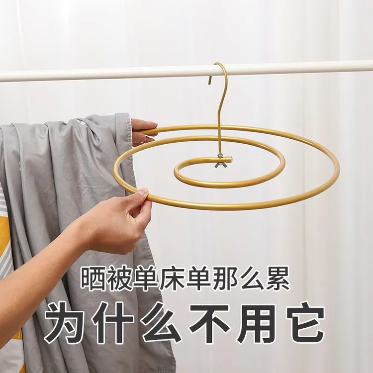 新疆西藏包邮多层被单架螺旋式衣架晒床单被子神器圆形多功能旋转