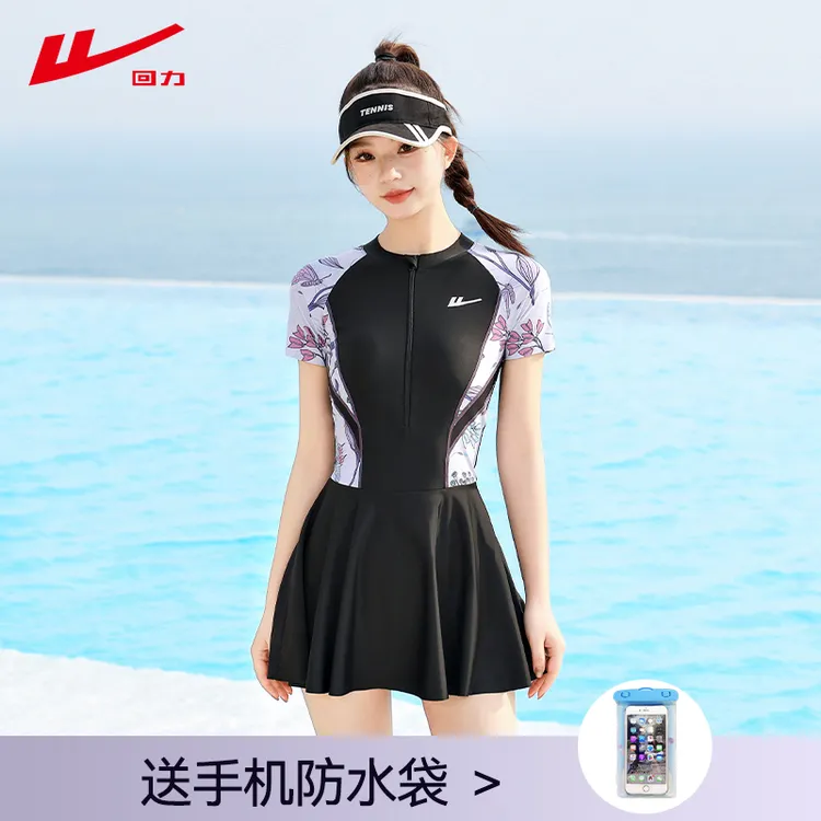 回力泳衣女游泳显瘦时尚遮肚速干保守速干连体泳衣运动大码15011
