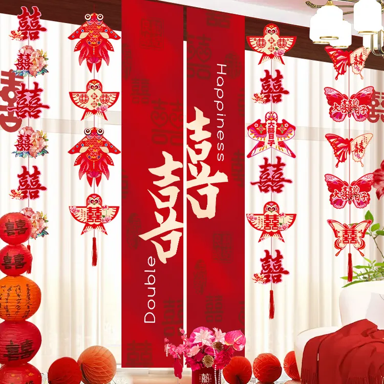 婚房布置套装客厅男方窗帘婚礼装饰结婚新房长条喜字卧室蝴蝶拉花
