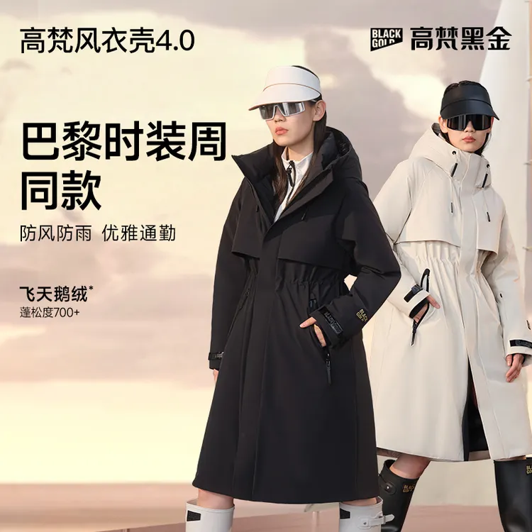 【高梵黑金鹅绒服】高梵风衣壳4.0七分中长款户外女款冬90绒羽绒服