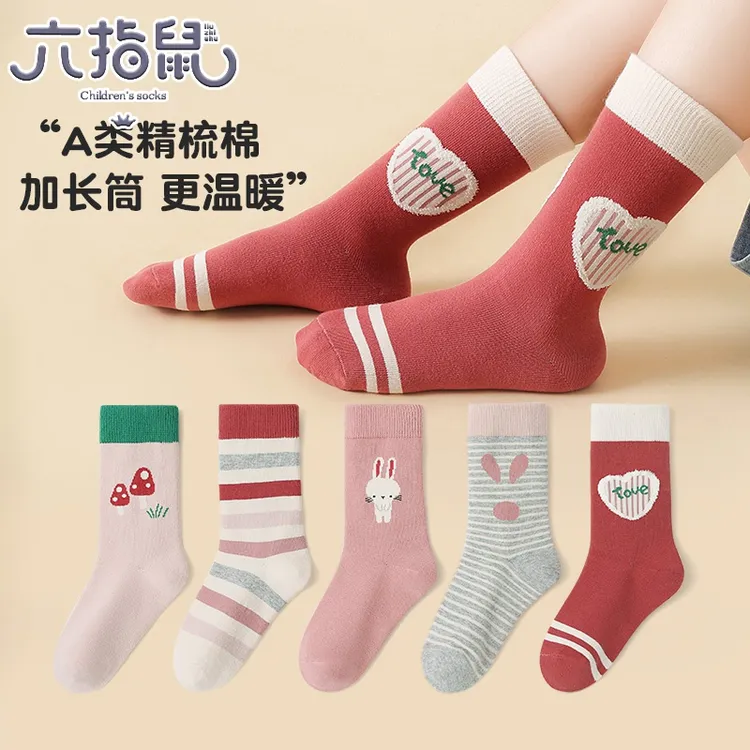 活动款）六指鼠加长筒女童秋冬季厚棉中大童女宝中筒潮袜