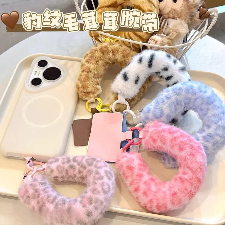 秋冬暖手新款手机挂绳日韩甜酷辣妹豹纹高颜值软绵绵毛茸茸C腕带