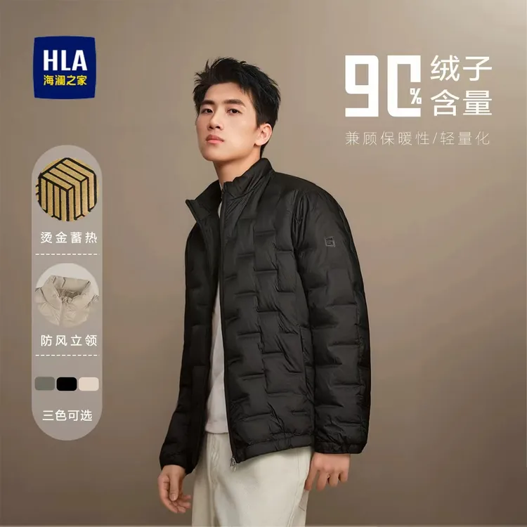 海澜之家25年秋冬新款保暖鸭绒无帽立领户外休闲轻薄男士羽绒服