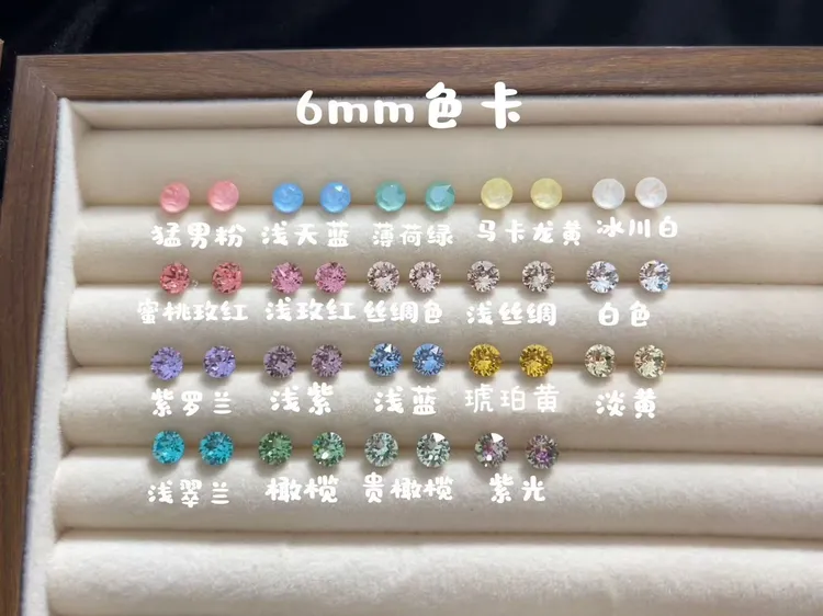 钛钢铅玻璃耳饰 钛钢铅玻璃耳饰6mm正品施家华子耳钉（一对）