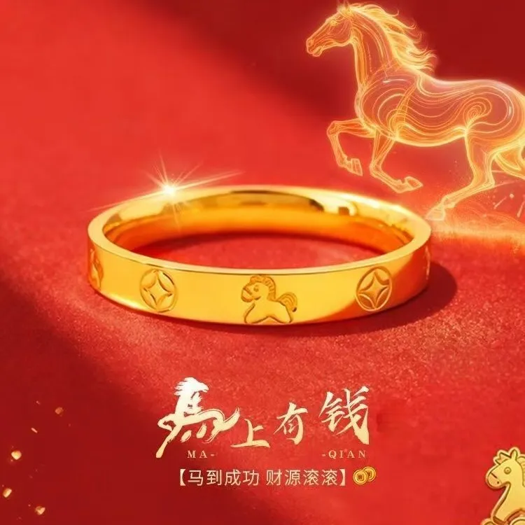 钛钢戒指 2026马上有钱生肖马轻奢金色不掉色铜钱戒指马到成功