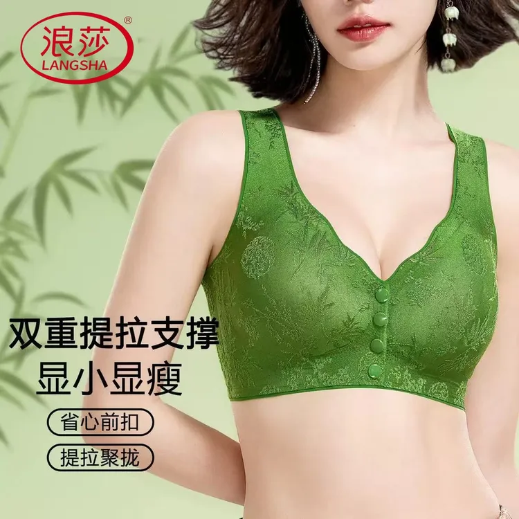 浪莎中老年妈妈内衣大胸内衣收副乳大码前扣内衣聚拢防下垂文胸罩