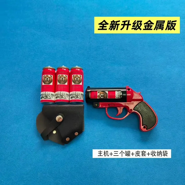 户外便携式驱赶专用探险应急必备神器塑料主机（爆款）全金属主机