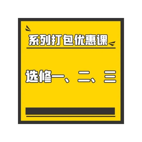 高阶二化学全年  选修一、二、三系列打包优惠笔记本