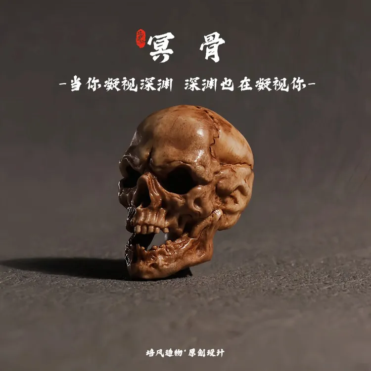 藏传原创设计冥骨骷髅尸陀林三通鹿角猛犸文玩配饰背云恶灵