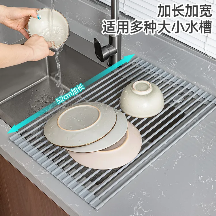 家之物语可折叠硅胶沥水卷帘碗碟沥水垫厨房水槽沥水架沥水篮滤水