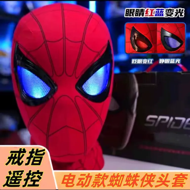 正版手动，电动蜘蛛侠头套可动眼睛电动面具全自动眨眼头盔透气