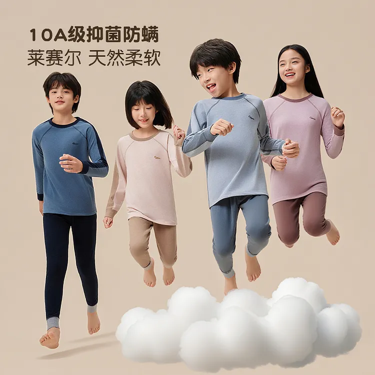 儿童保暖内衣套装纯色男童女童秋衣秋裤中小童睡衣宝宝家居服
