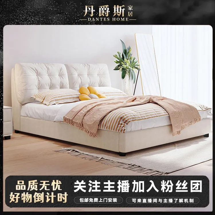 现代简约云朵床奶油风布艺床储物双人主卧室实木床家用极简大床