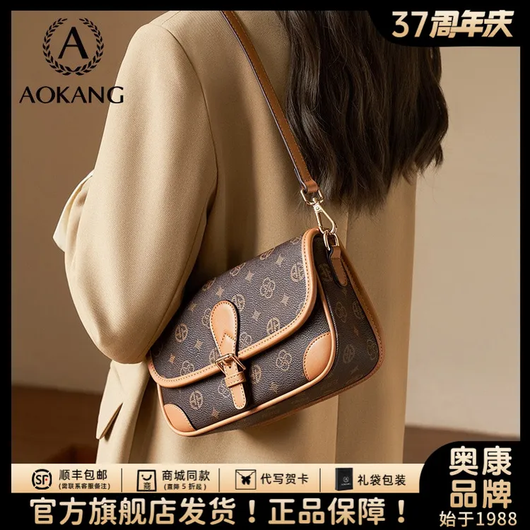 奥康法棍包爆款2025腋下包斜挎包女大容量方包上班通勤休闲单肩包