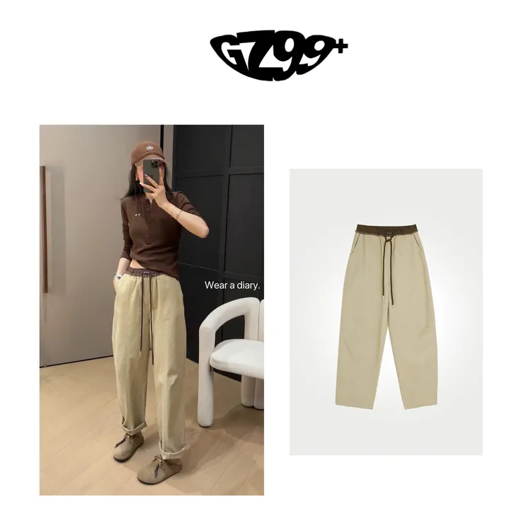 九儿【雅致今生】简约 秋季新款拼接抽绳松紧腰弹力牛仔裤-K6701