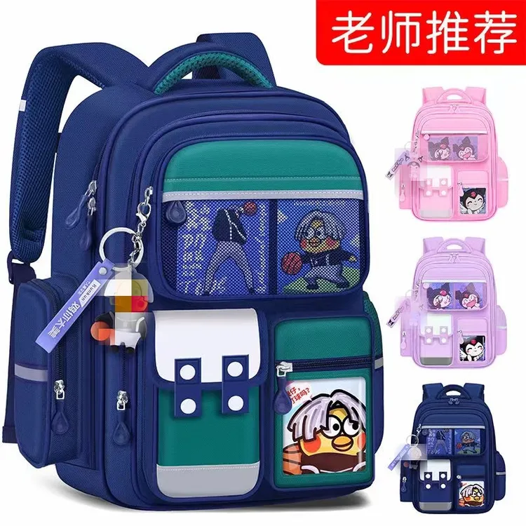 新款大容量一到六年级男童女童小学生书包超轻护脊减负学生党书包