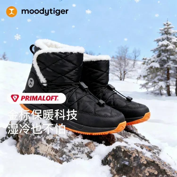 moodytiger儿童RAKIS M冬保暖雪地靴拒水防滑防撞棉鞋58546202【H】
