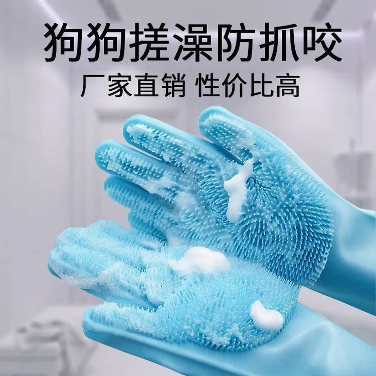 宠物洗澡手套加厚猫狗洗澡神器防抓防咬泰迪金毛搓澡加长清洁手套