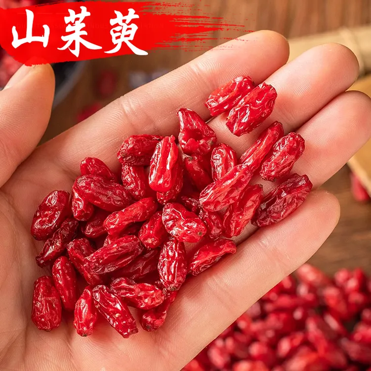 【武当真货】道地新货山萸肉正品去核山芋肉干货晒干山茱萸和当归