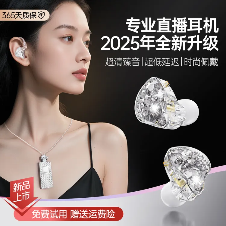 DK/得科2025新款M9无线监听耳机入耳式立体声耳返无延迟直播专用