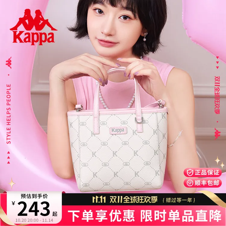 Kappa卡帕 小托特包女式2025新款菜篮子手提包包单肩斜挎通勤包