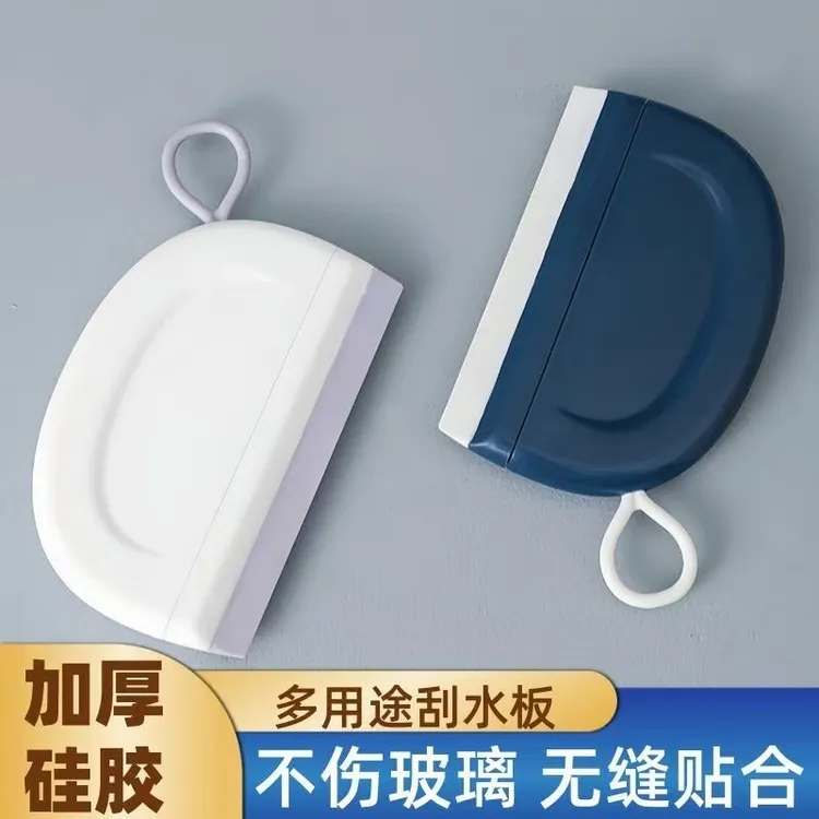 卫生间浴室镜面刮水硅胶清洁工具台面迷你刮水器玻璃刮水板AL184