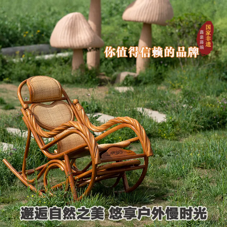 非遗手工藤编舒适透气摇椅沙滩阳台午睡椅露营客厅休闲椅
