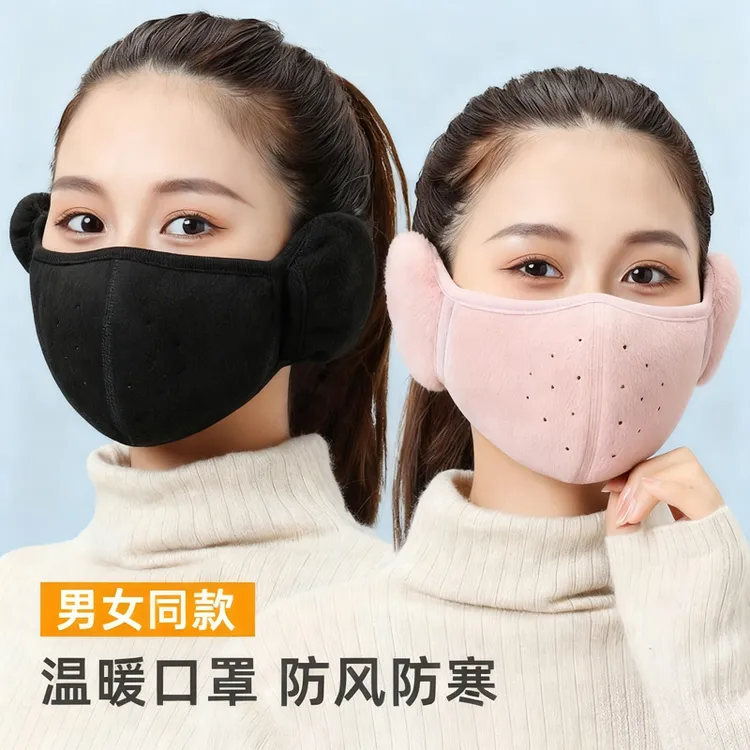 骑行防风面罩男全脸防护冬季护耳朵套保暖耳帽口罩防寒耳罩女耳暖