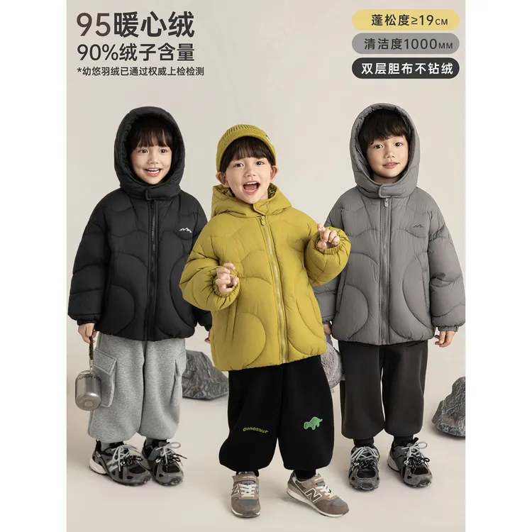 YOEHYAUL/幼悠冬二波【云朵鸭鸭】男童冬款保暖蓬松童装羽绒服N6505