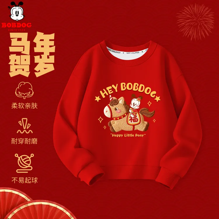 巴布豆童装儿童卫衣红色喜庆拜年服男童2026马年新款女童过年服潮商品图